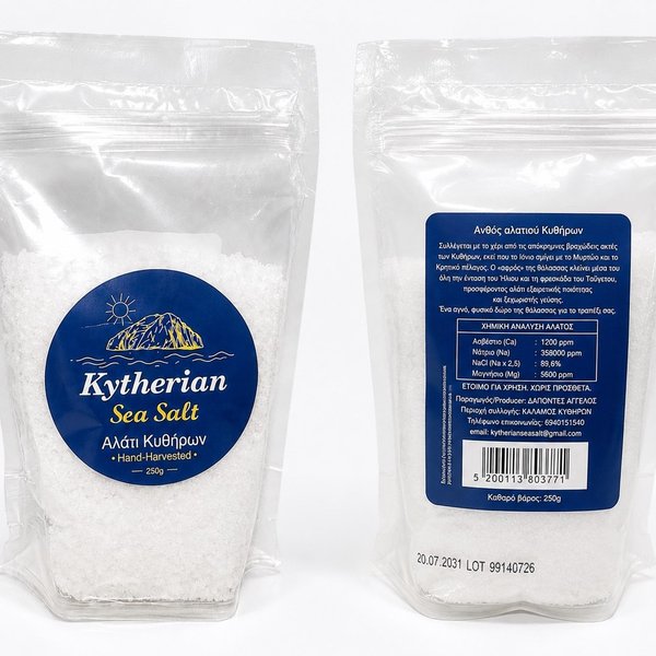 Kytherian sea salt