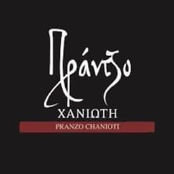 Pranzo Chanioti