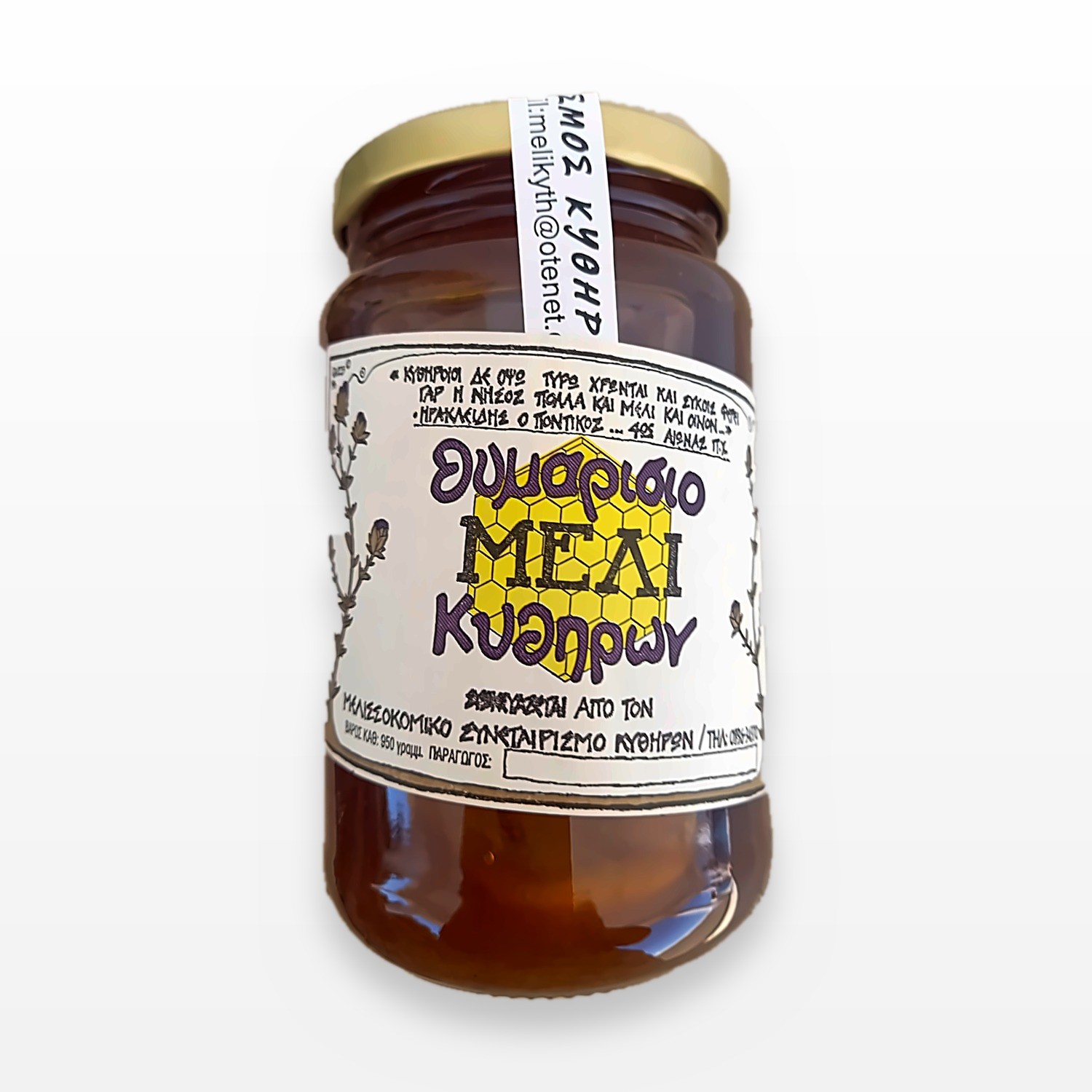 Θυμαρίσιο Μέλι Κυθήρων 1kg
